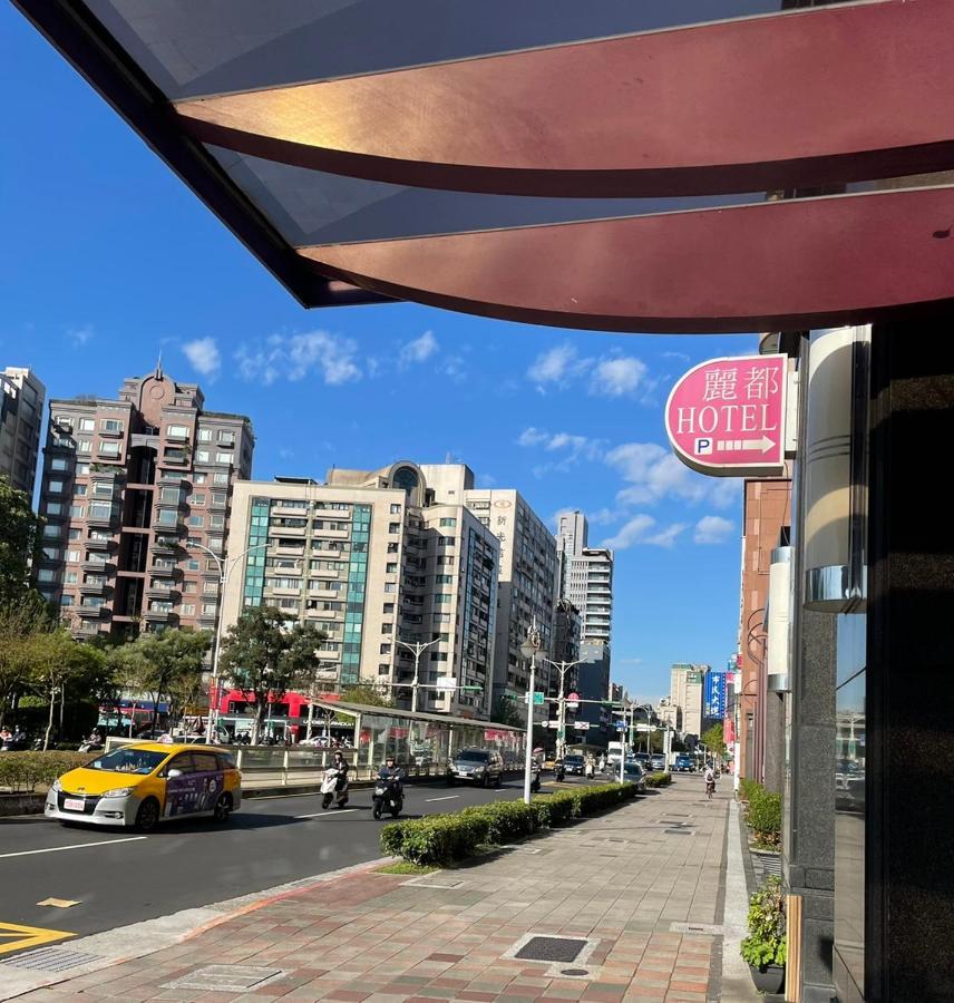 Rido Hotel Тайпей Екстериор снимка