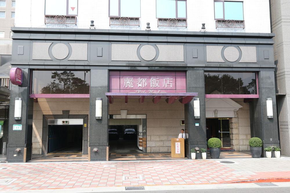 Rido Hotel Тайпей Екстериор снимка