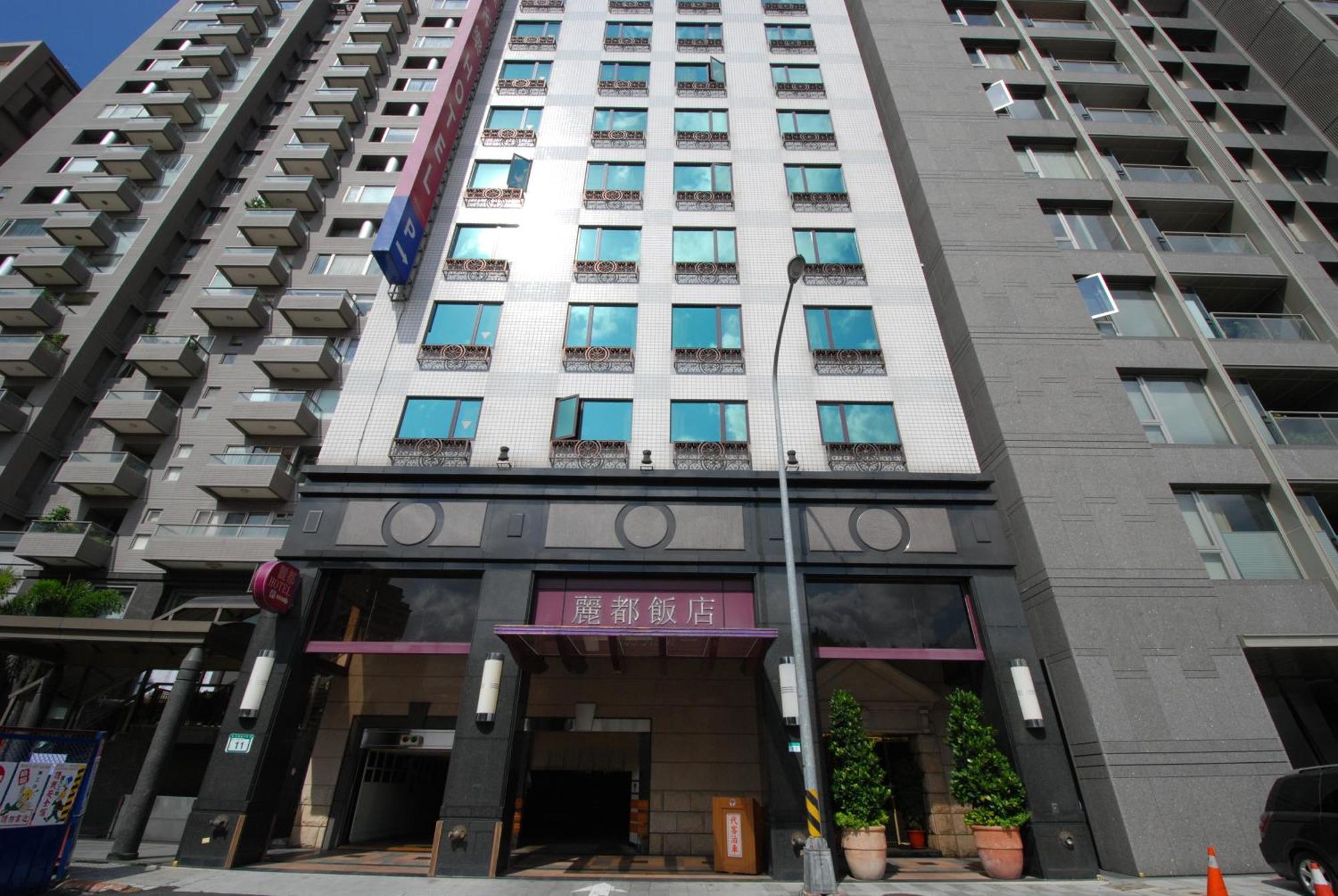 Rido Hotel Тайпей Екстериор снимка